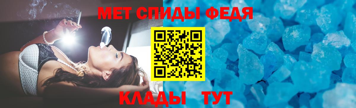 АМФ 97% Кинель