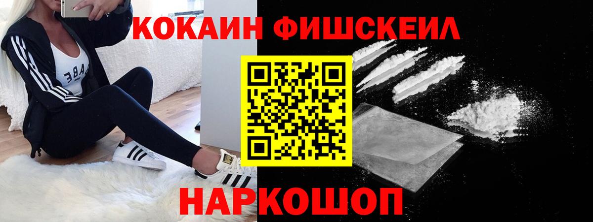 Cocaine 97% Кинель