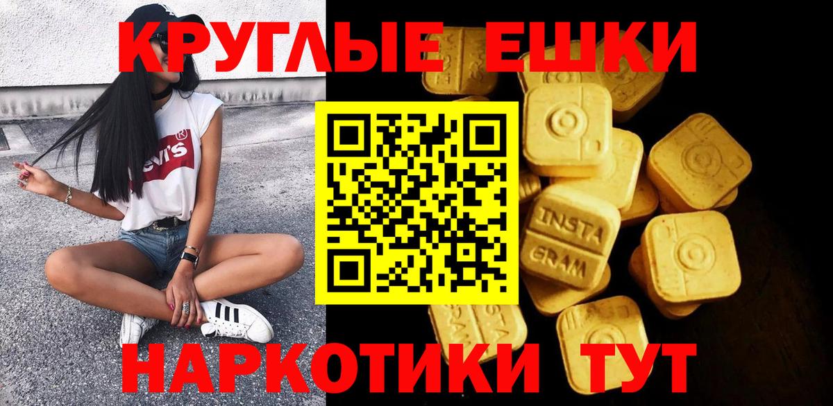 Кинель  магазин  наркотиков  Вход с VPN  ЭКСТАЗИ Дубай  ЭКСТАЗИ 