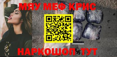 соль ск Краснокаменск