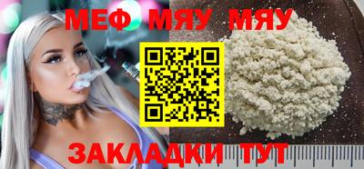 кокаин премиум Краснодар