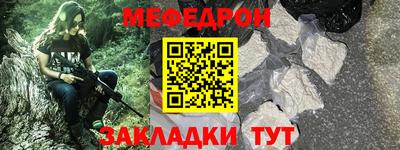 стаф Кунгур