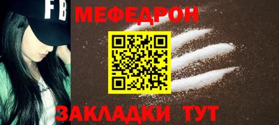 кокаин премиум Краснодар
