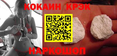 соль ск Краснокаменск