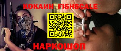 соль ск Краснокаменск