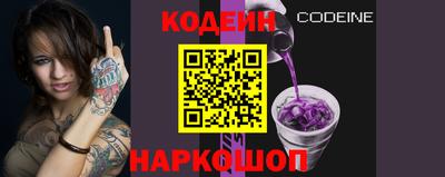 кокаин премиум Краснодар