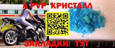 spice Кулебаки