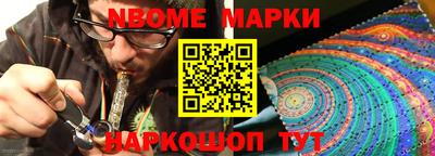 кокаин премиум Краснодар