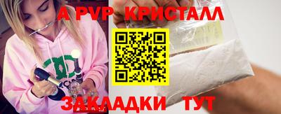 соль ск Краснокаменск