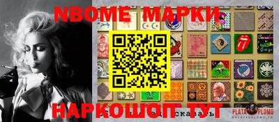 марки lsd Кумертау