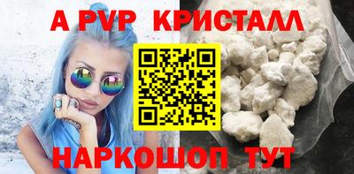 кокаин премиум Краснодар