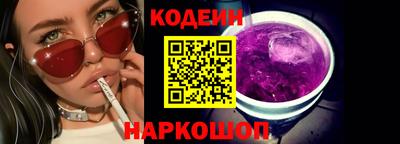 соль ск Краснокаменск