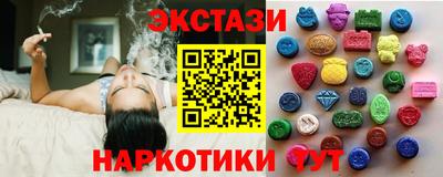 кокаин премиум Краснодар