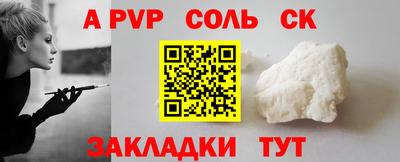 стаф Кунгур