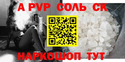гидропоника Краснознаменск