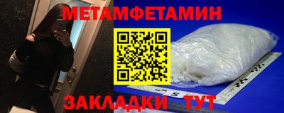 гидропоника Краснознаменск