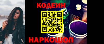кокаин премиум Краснодар