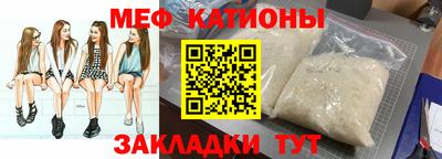 соль ск Краснокаменск