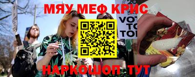 стаф Кунгур