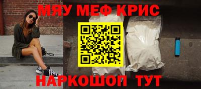 кокаин премиум Краснодар
