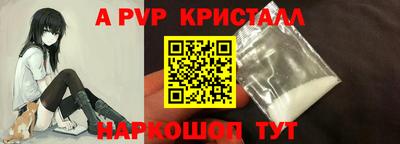 соль ск Краснокаменск