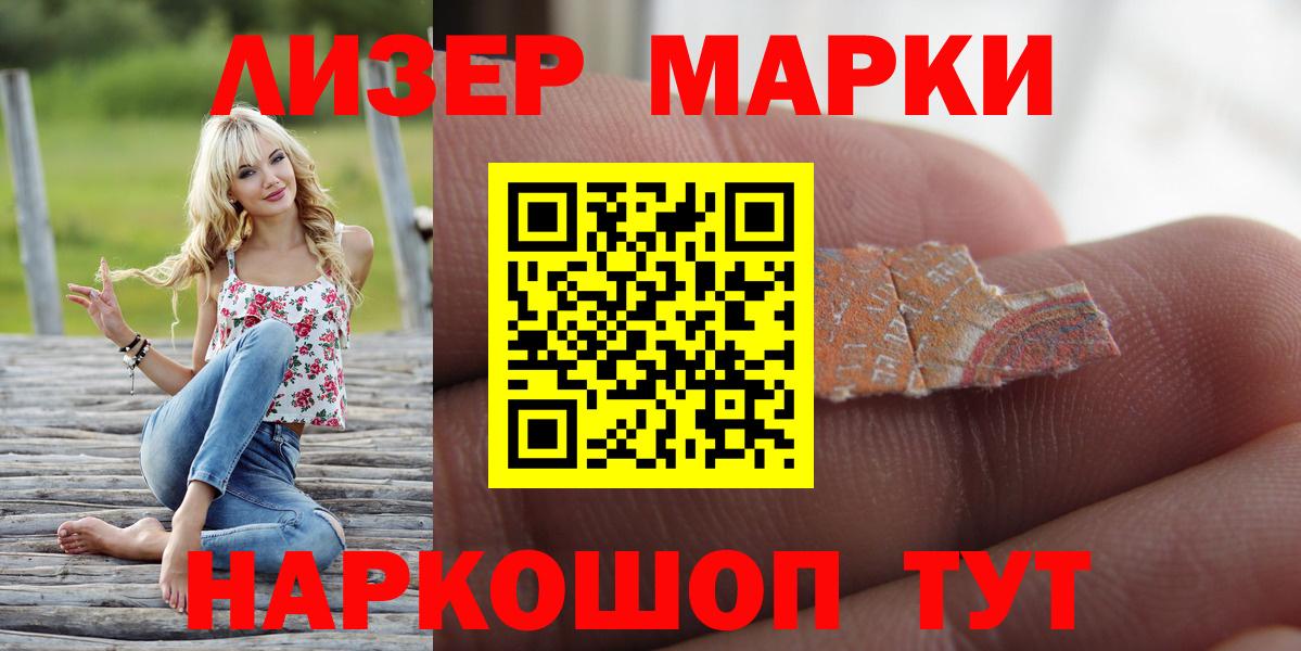 ЛСД экстази кислота Кинель