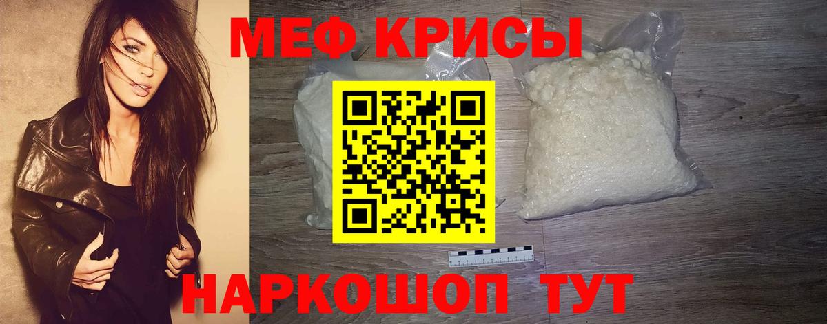 kraken зеркало  Меф VHQ  Кинель  Вход с VPN  Меф 4 MMC 
