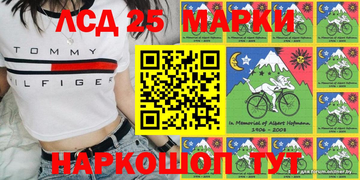 Марки NBOMe  Марки NBOMe 1500мкг  Вход с VPN  Марки NBOMe 1500мкг  Кинель 